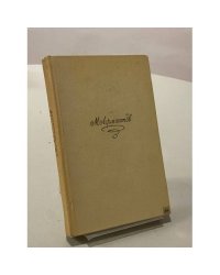 Стихотворения. Поэмы. "Маскарад"