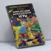 Обложка книги «Занимательные математические игры» — Е. Я. Гик