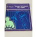 Обложка книги «"Тайны" психики без тайн» — Владимир Лебедев