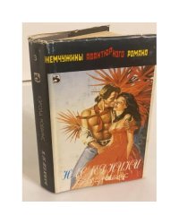 Наследники
