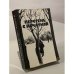 Обложка книги «Перстень с печаткой» — Беркеши Андраш