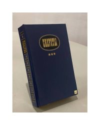 Силуэты. Очерки, статьи, эссе о русских и советских писателях