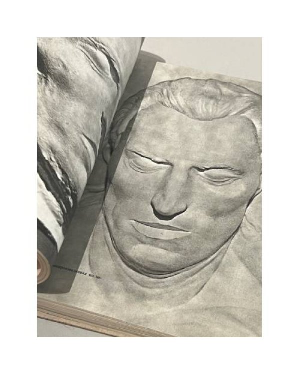 Дополнительное изображение книги «Наука и человечество 1965»
