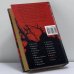 Дополнительное изображение книги «Воинство»