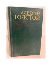Эмигранты