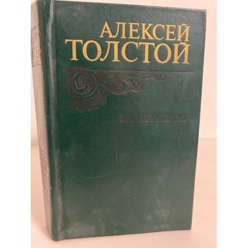 Эмигранты