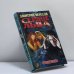 Обложка книги «Сердце льва» — Дмитрий Вересов, Феликс Разумовский, ISBN 9785765420867