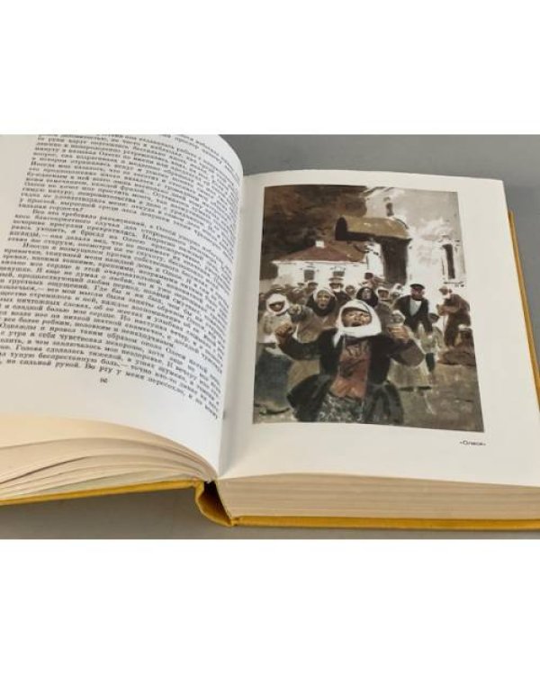 Дополнительное изображение книги «А. И. Куприн. Избранные сочинения»