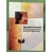 Цельность бытия. Религиозно-философская мысль И.В. Киреевского