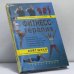 Обложка книги «Фитнесс-терапия» — Кейт Шихи, ISBN 9785931271101