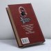Дополнительное изображение книги «Бронзовый топор»