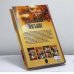 Дополнительное изображение книги «Неоконченный пасьянс»