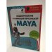 Моделирование и анимация персонажей в Maya