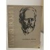 Обложка книги «Большая соната: соч. 37: для фортепиано. П. И. Чайковский» — Чайковский Петр Ильич