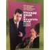 Русский язык и культура речи. Учебное пособие для аудиторной и самостоятельной работы