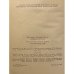 Дополнительное изображение книги «Любовь Яровая. Бронепоезд 14-69»