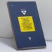 Дополнительное изображение книги «Шахматные лекции»