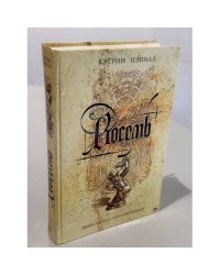 Восемь