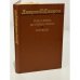 Обложка книги «Джером К. Джером. Трое в лодке, не считая собаки. Рассказы» — Джером Клапка Джером
