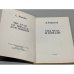 Дополнительное изображение книги «Год чуда и печали»