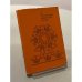 Обложка книги «Из современной венгерской поэзии» — Коллектив авторов