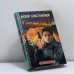 Обложка книги «Специалист» — Андрей Константинов, Александр Новиков, ISBN 9785224005253