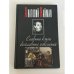 Обложка книги «Славный конец бесславных поколений» — Анатолий Найман