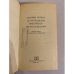Дополнительное изображение книги «Сборник правил и руководящих материалов по котлонадзору»