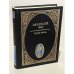 Обложка книги «Афанасий Фет. Среди звезд» — Фет А., ISBN 5887300108