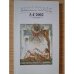 Обложка книги «Вышгород-журнал № 3-4 2002» — Автор не указан