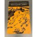 Обложка книги «Последний дюйм» — Джеймс Олдридж
