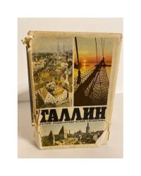 Таллин. Краткий энциклопедический справочник