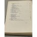 Дополнительное изображение книги «Молодая гвардия. Альманах молодых писателей. Выпуск 5»