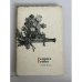 Обложка книги «Лирика» — Генрих Гейне