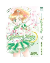 Sailor Moon. Том 4