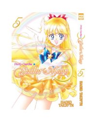 Sailor Moon. Том 5