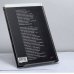 Дополнительное изображение книги «Как я был телевизионным камикадзе»