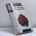 Обложка книги «Афоризмы о женщинах» — Валерий Петрович Брусков, ISBN 9785170306183