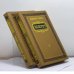 Обложка книги «Фаворит» — Валентин Пикуль