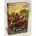 Варвар. Книга 1. Человек из будущего