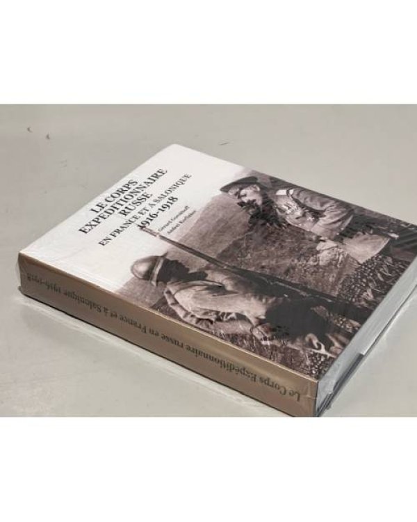 Русский Экспедиционный корпус во Франции и в Салониках, 1916-1918
