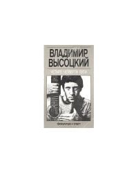  Четыре четверти пути