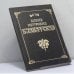 Обложка книги «Елена Петровна Блаватская. Биографические сведения. Сочинения, вышедшие в Англии» — Блаватская Елена Петровна, ISBN 9785770717525