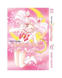 Sailor Moon. Том 6