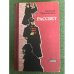 Обложка книги «Рассвет» — Чернышевич, Аркадий