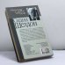 Дополнительное изображение книги «Оборотная сторона полуночи»