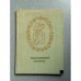 Обложка книги «Пылающий остров» — Акуратёр Я.