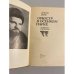 Дополнительное изображение книги «Оркестр в осеннем парке »