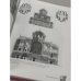 Дополнительное изображение книги «"Византийский стиль" в архитектуре России (вторая половина XIX – начало XX века)»