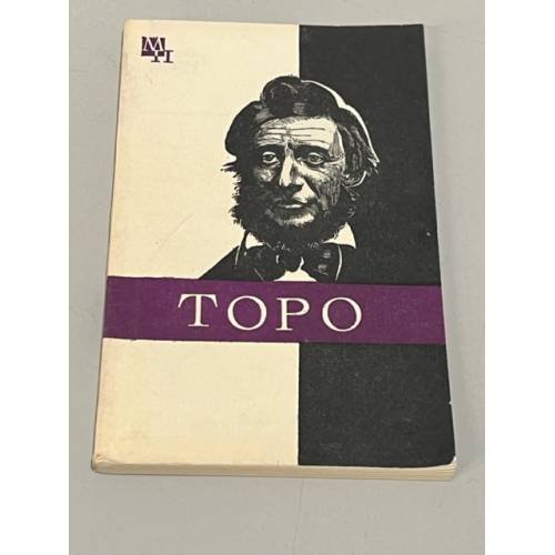 Обложка книги «Торо» — Покровский Никита Евгеньевич